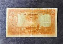 اسکناس