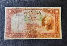 اسکناس