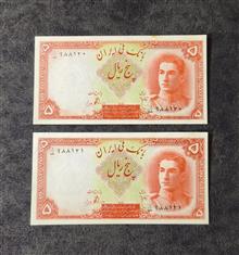 جفت