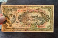 اسکناس