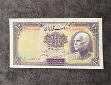 اسکناس
