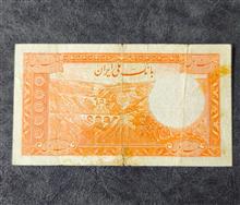 اسکناس