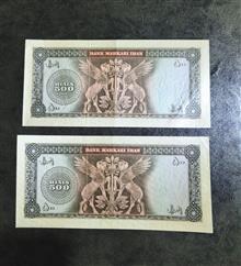 کمیاب