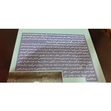 جامعه