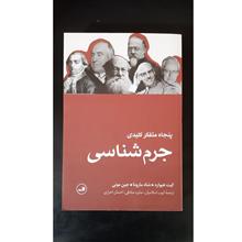 پنجاه
