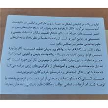 دگرگونی