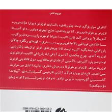 عنقا