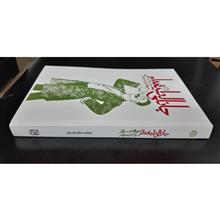 جانلی