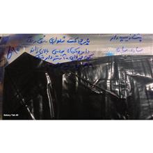 وکیوم