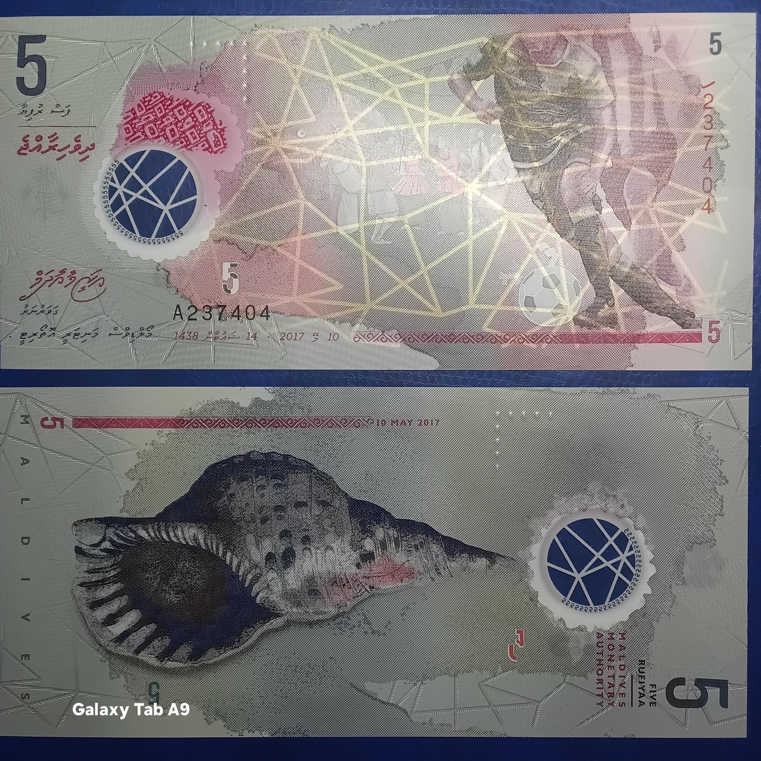 جفت اسکناس 5 روفیه مالدیو سوپربانکی پلیمری