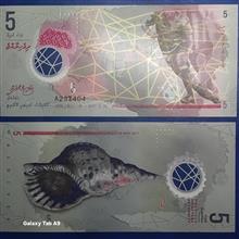جفت