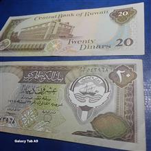 جفت