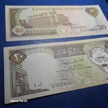 جفت