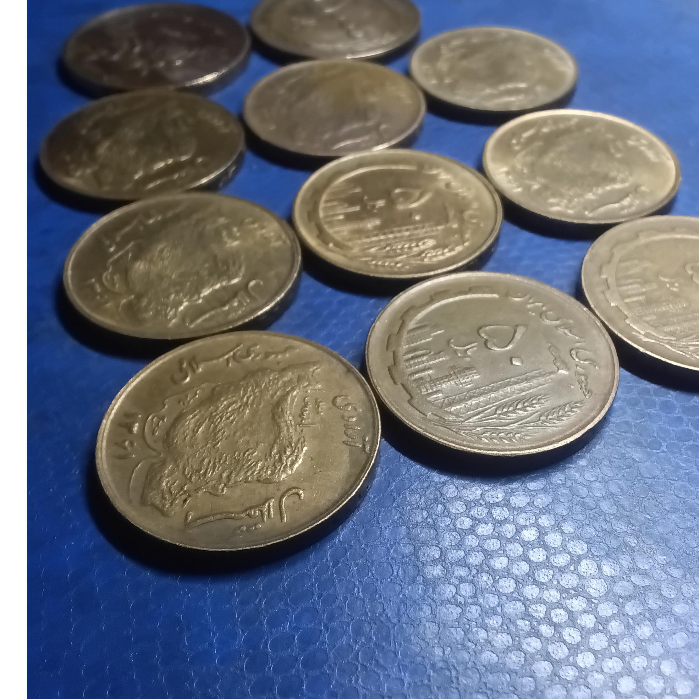 ست سکه مسی 50 و 5000 ریال بانکی محشر
