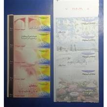 دوسری