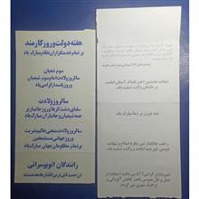 دوسری