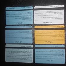 بلیت