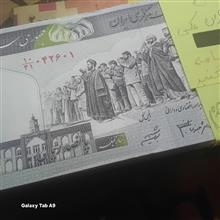 بسته