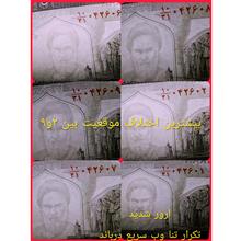 بسته