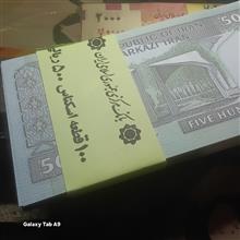 بسته