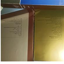 2کتاب
