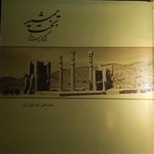 2کتاب