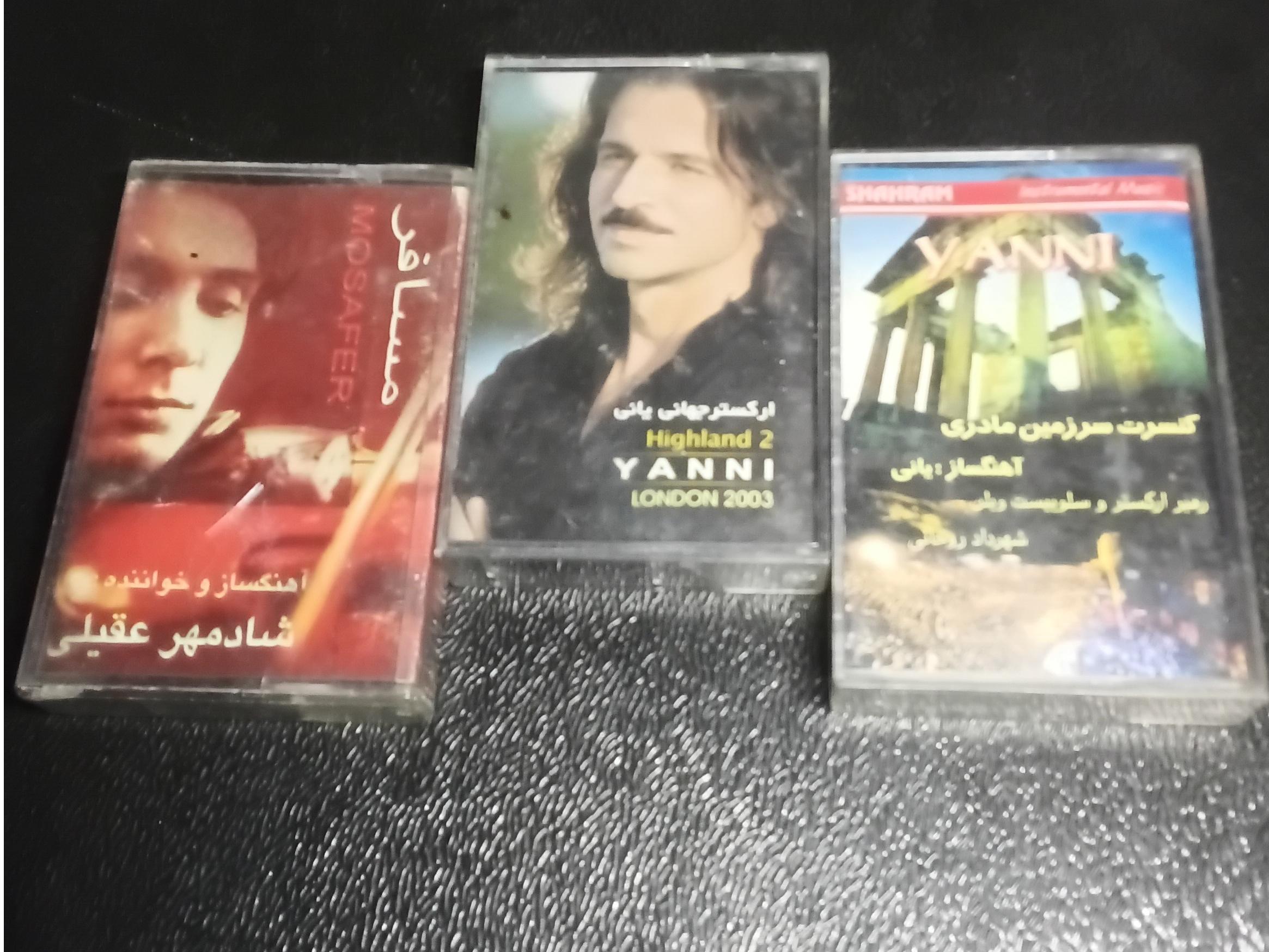 3 نوار کاست آ یانی و شادمهر کلکسیونی