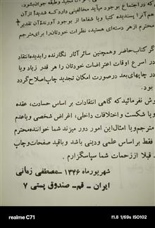 کتاب