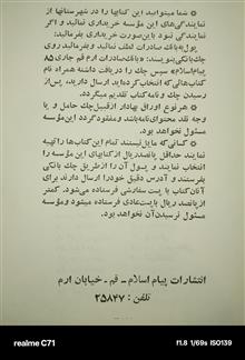 کتاب