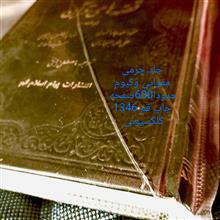 کتاب