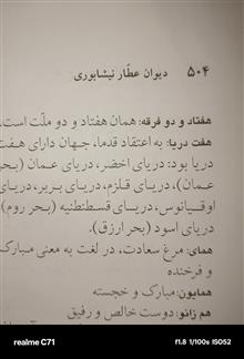 دیوان