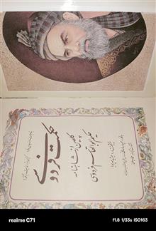دیوان
