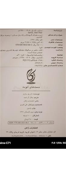 کتاب