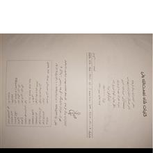 اشعار
