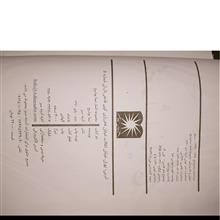 اشعار