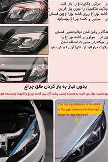 دیلایت