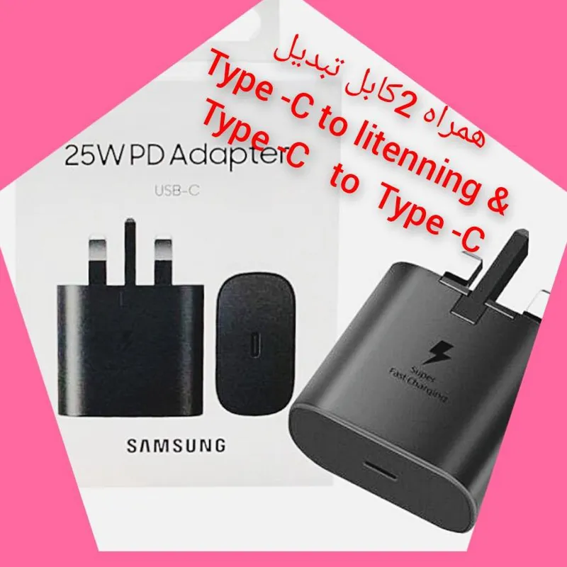 شارژر موبایل pd سامسونگ Type -C