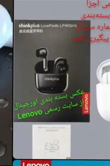 هندزفری