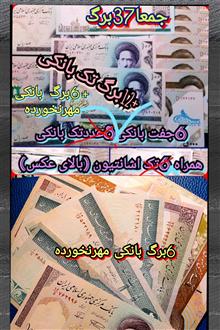 37برگ