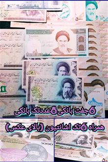37برگ