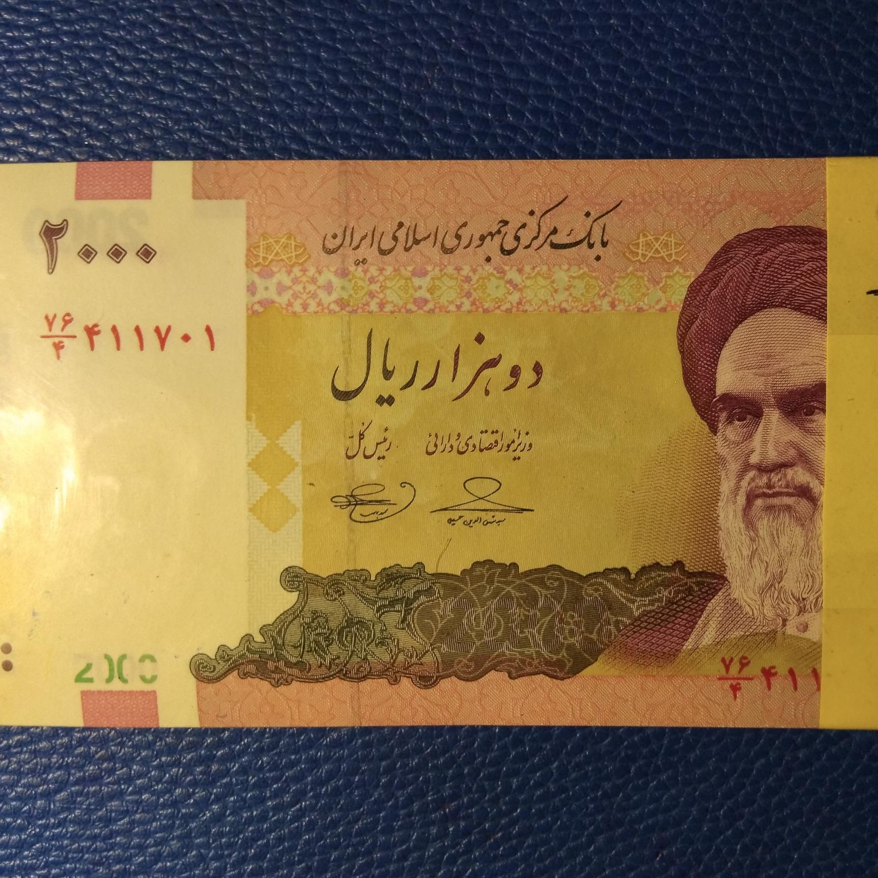 بسته اسکناس 2000ریال حسینی-بهمنی سوپربانکی
