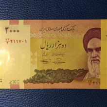 بسته