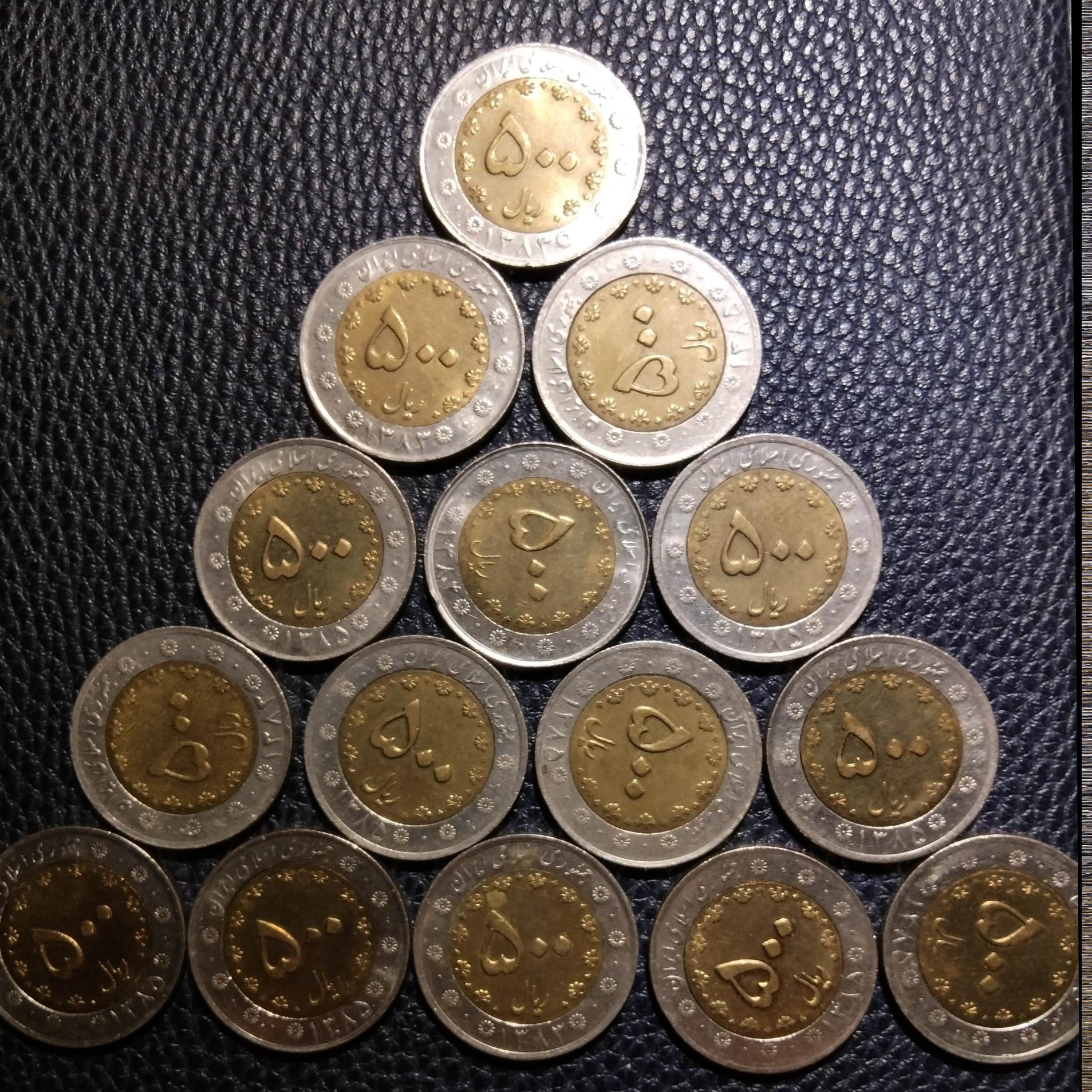 سکه 500ریال درحدنو15عدد