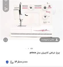 چرخ