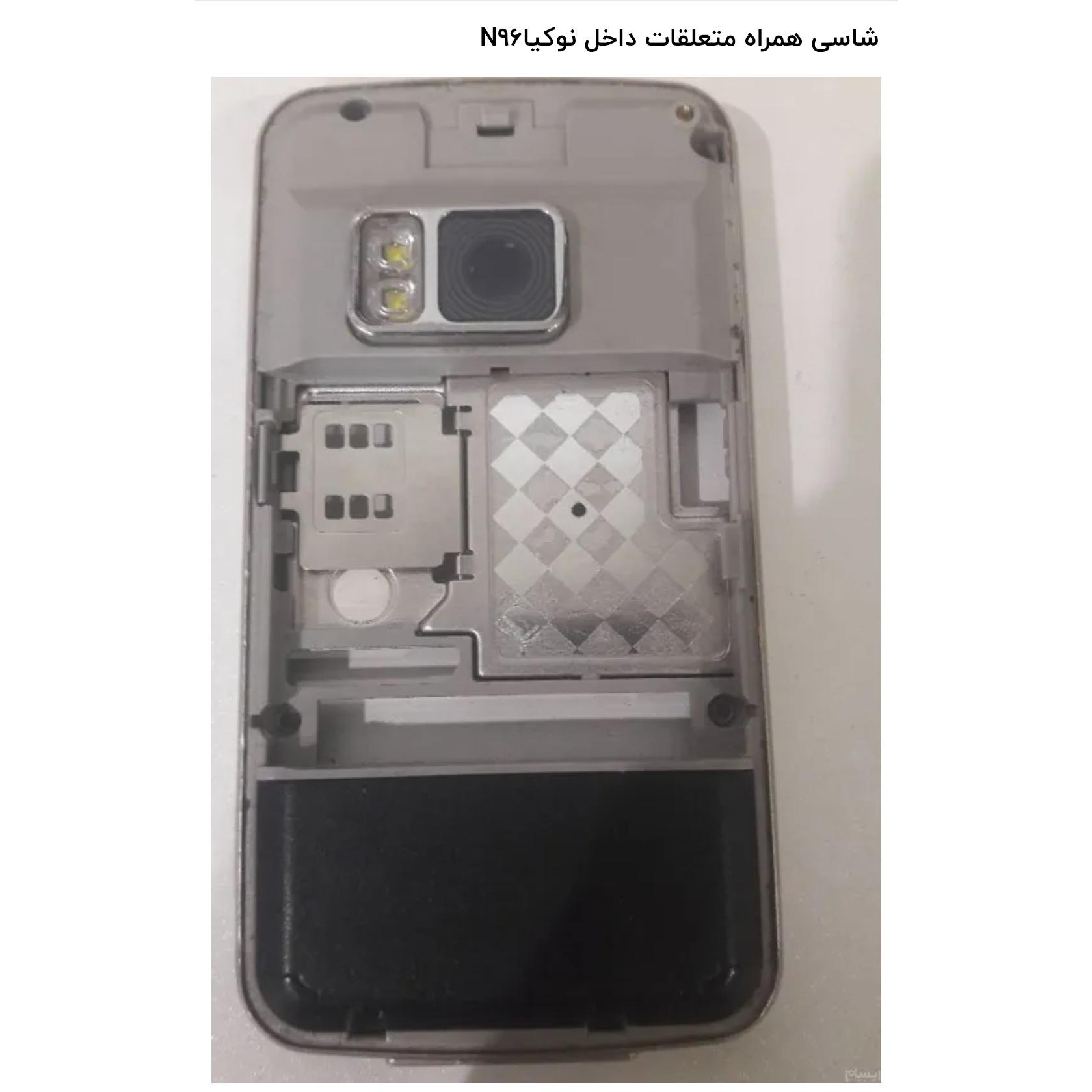 شاسی همراه متعلقات نوکیاN96
