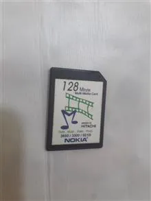 مموری