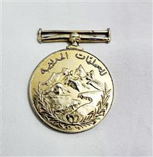 مدال