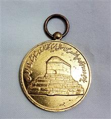 مدال