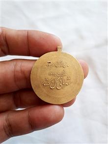 مدال