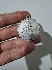 مدال